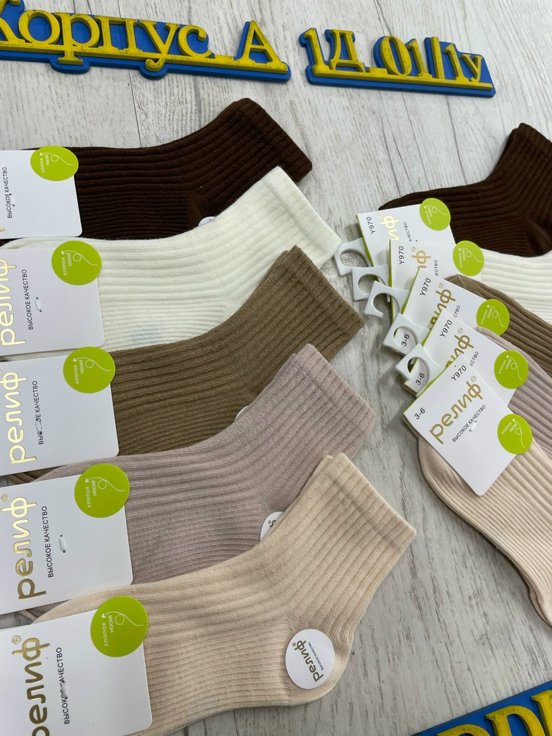 носки хлопковые детские в рубчик 5 пар zey&j,носки детские в рубчик хлопок набор 5 пар lucky monkey,детские носки в рубчик набор 5 пар lulila,носки детские набор,детские носки хлопок