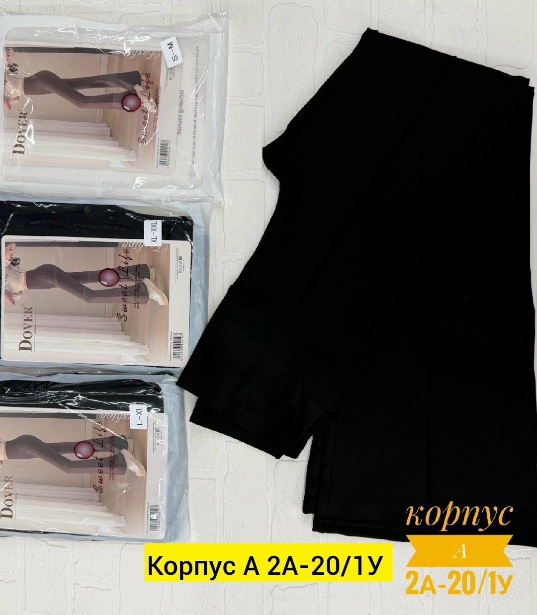 легинсы женские,лосины женские,леггинсы женские,легинсы,колготки женские