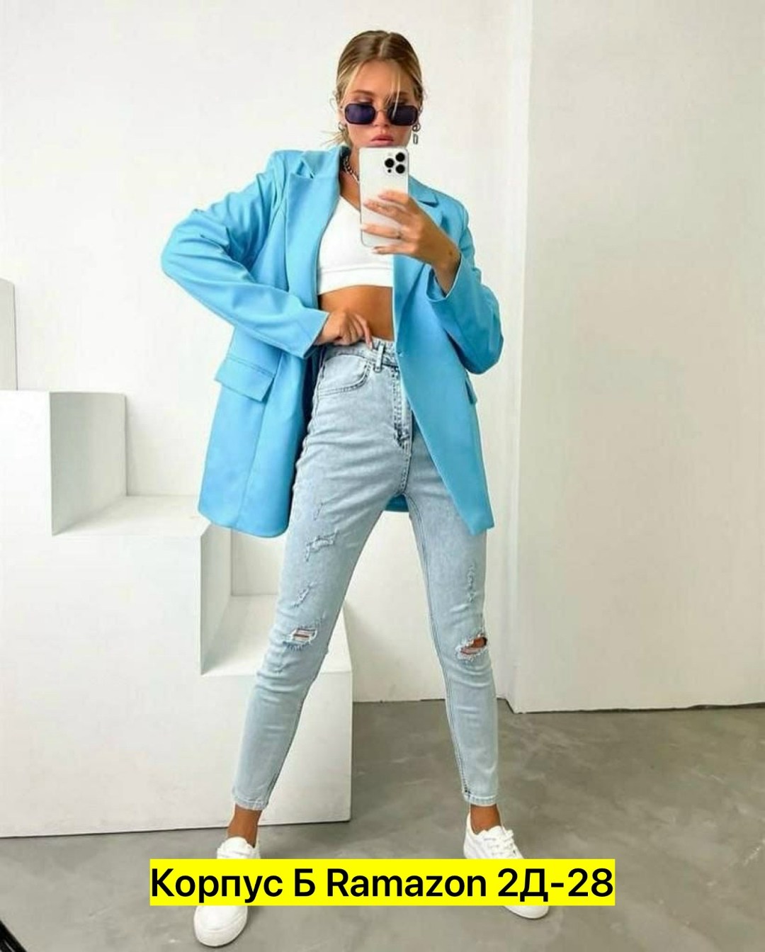 брючный костюм,розовый брючный костюм,женский брючный костюм,костюм стиль