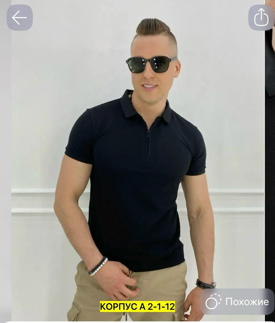 мужская футболка поло,мужская футболка,мужская мода,футболки для мужчин,