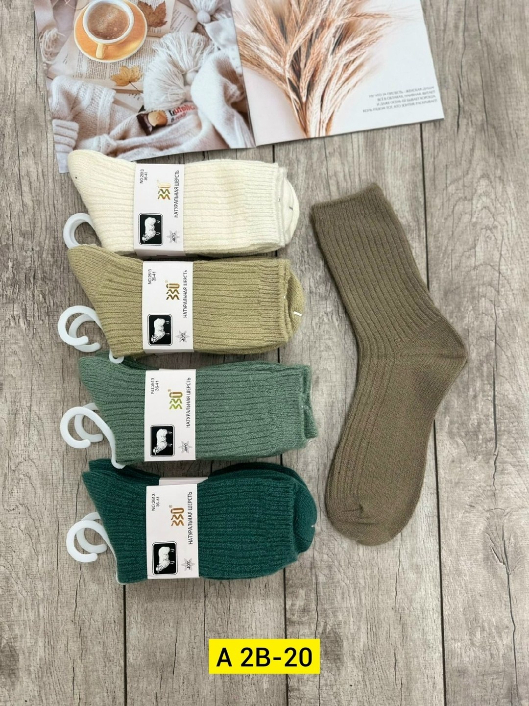 женские носки,носки мужские,носки набор россия 10 пар,носки женские кашемировые 10 пар,носки syltan 5 пар