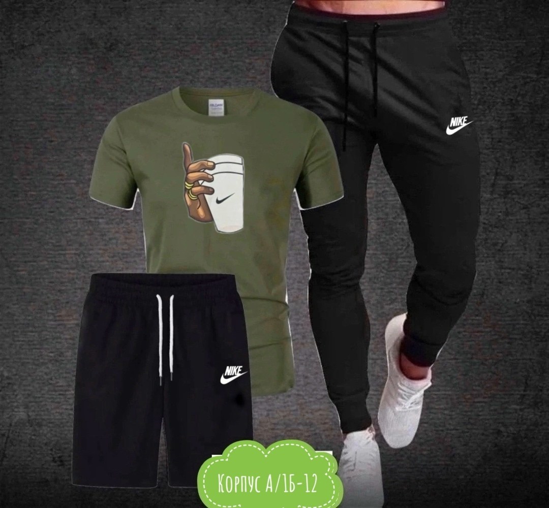 костюм спортивный мужской,мужская спортивная одежда,костюм спортивный мужской nike,костюм спортивный мужской шорты,спортивные костюм