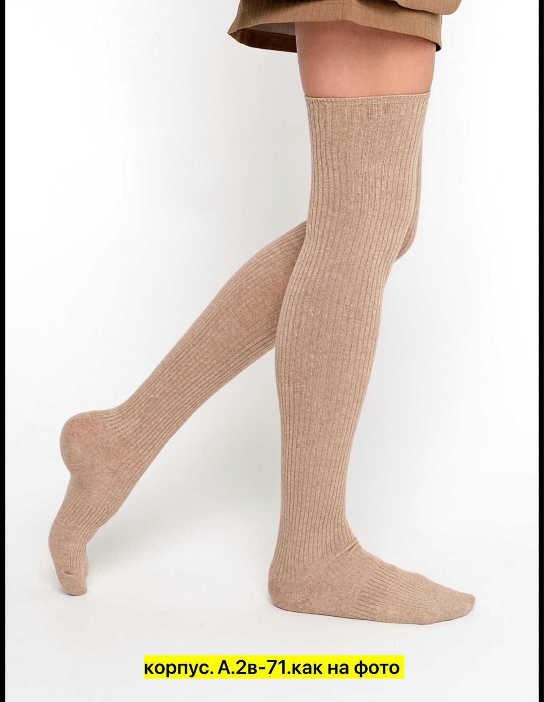 женские длинные носки кашемировые,теплые вязаные гетры,длинные носки кашемировые,носки длинные теплые,длинные носки