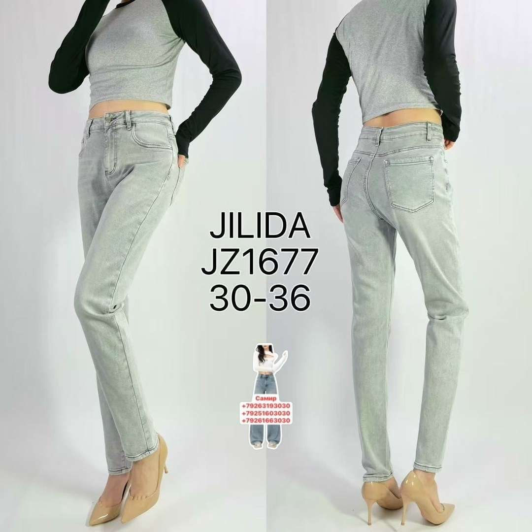 женские джинсы,джинсы американка женские,джинсы женские зауженные,джинсы,одежда джинсы