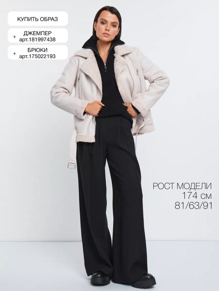 дубленка авиатор короткая vittoria vicci,дубленка искусственная vittoria vicci,женская дубленка,дубленка демисезонная женская,дубленка vittoria vicci черный