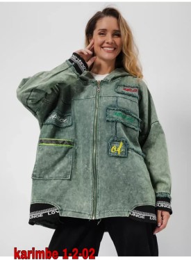 Верхняя одежда