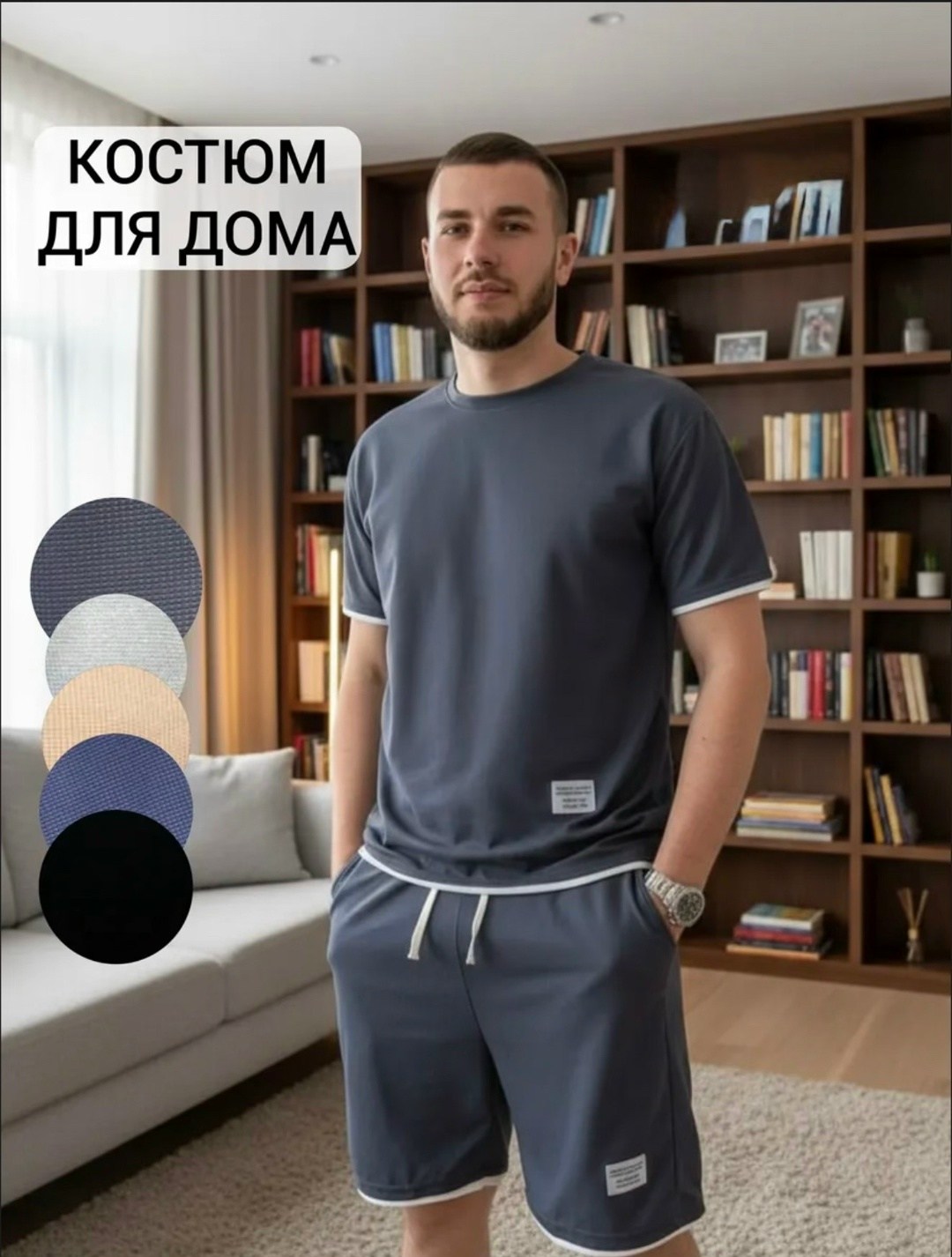 костюм с шортами и футболкой спортивный летний мужской,костюм спортивный с шортами и футболкой,костюм мужской спортивный с шортами,мужской спортивный костюм с шортами и футболкой,спортивный костюм муж