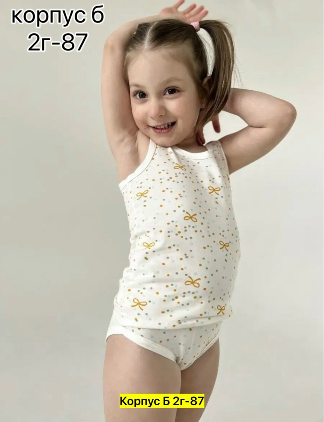 комплект маек и трусиков для девочки,комплект нижнего белья для девочек,комплект трусиков и маечки для девочки,комплект белья для девочек,комплект нижнего белья для девочки майка