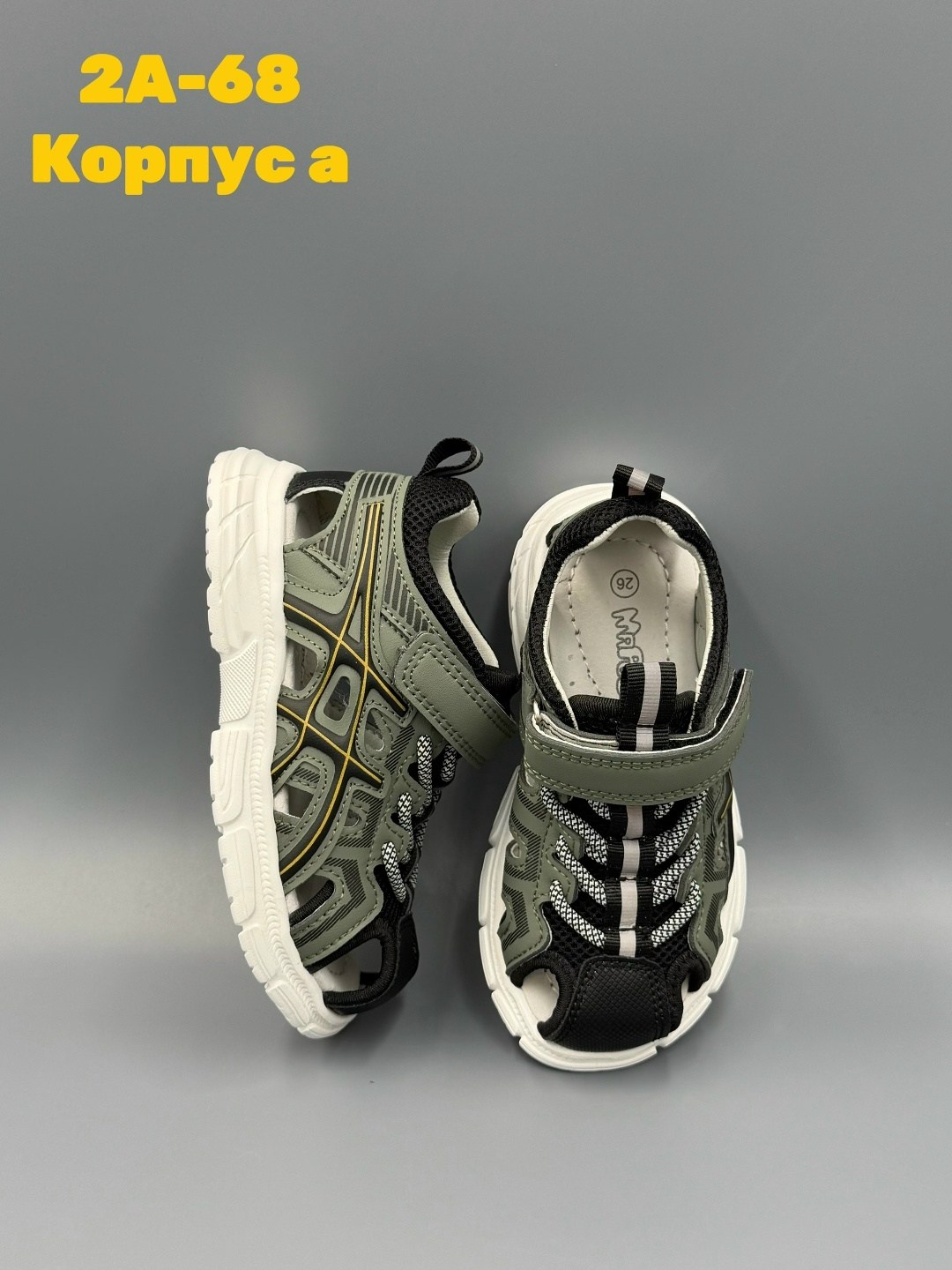 сандалии для мальчика,сандалии,детские сандалии,детские сандали,сандали