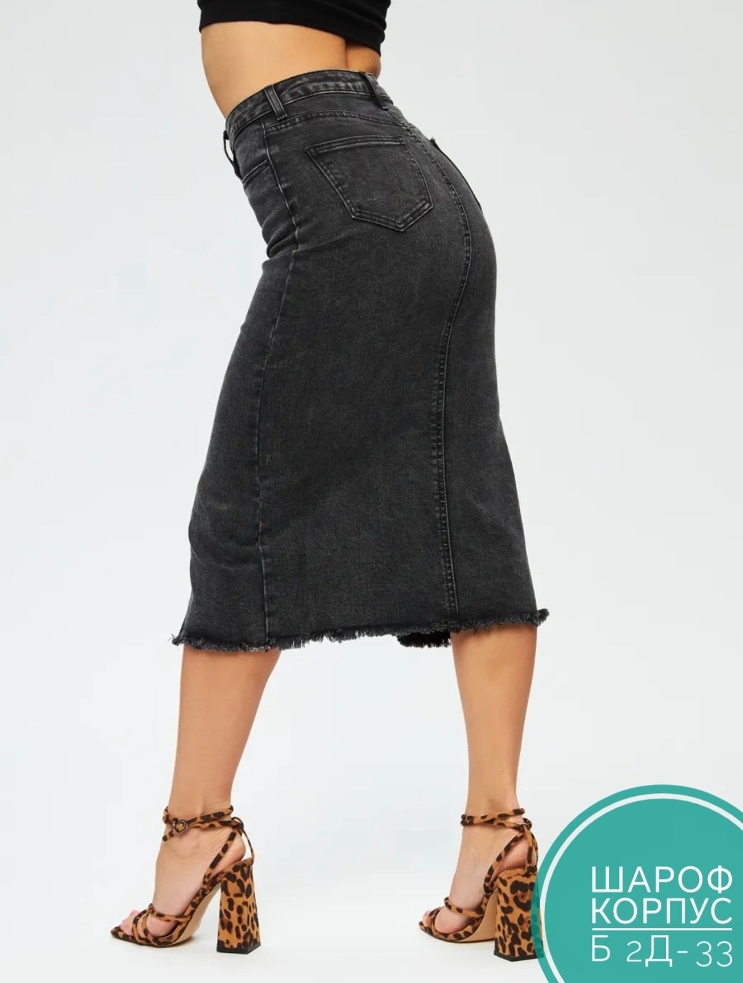 юбка джинсовая миди с разрезам,юбка джинсовая,джинсовая юбка с разрезом спереди,джинсовая юбка миди с разрезом спереди,юбка джинсовая женская