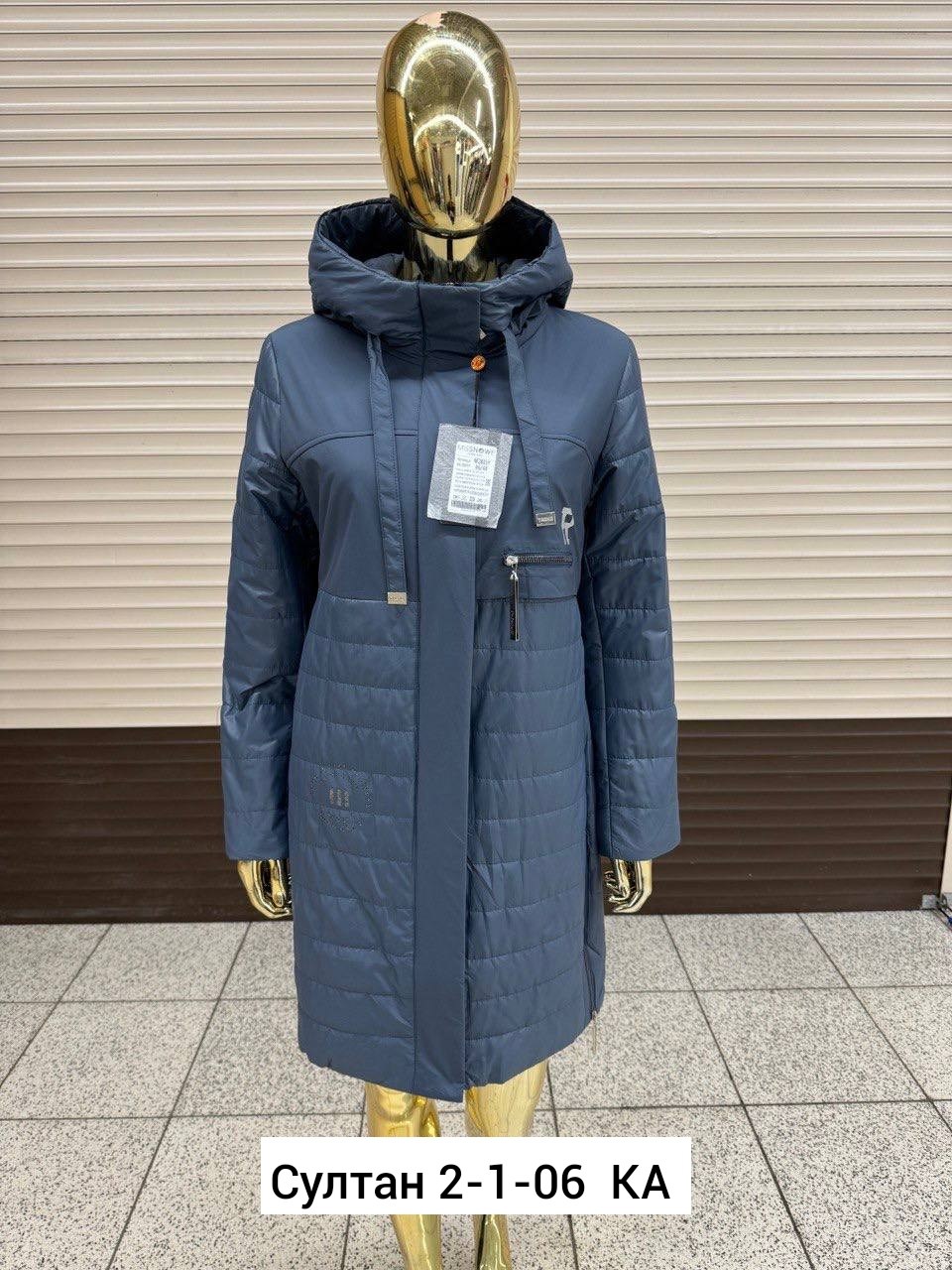 женские демисезонные куртки,куртка демисезонная,женская куртка,куртки,женская зимняя куртка