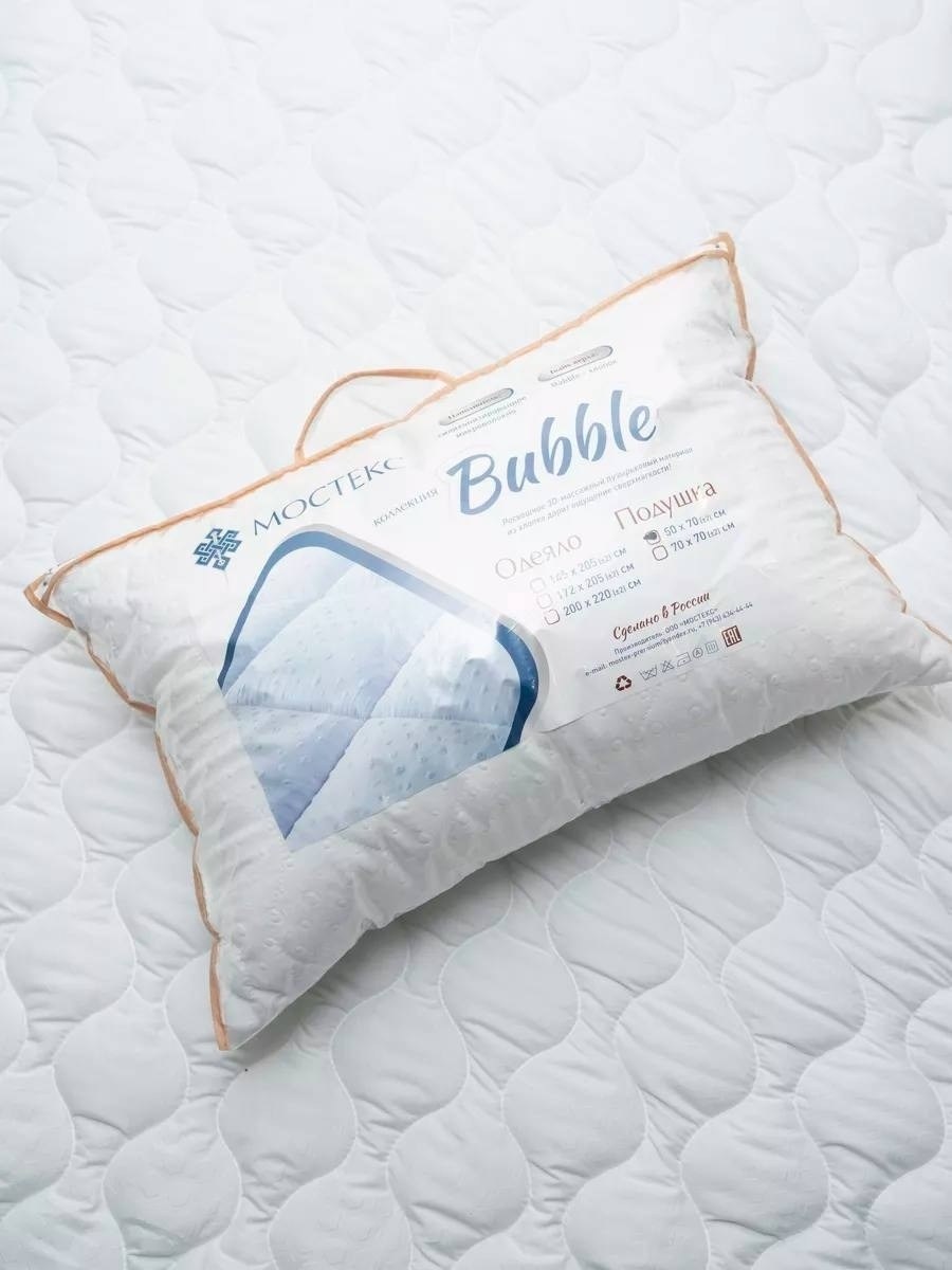 одеяло бабл,подушка и одеяло,текстиль подушка,гипоаллергенная подушка,подушка бабл