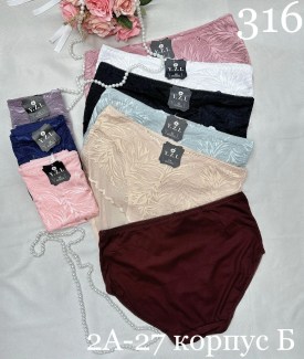 Нижнее белье