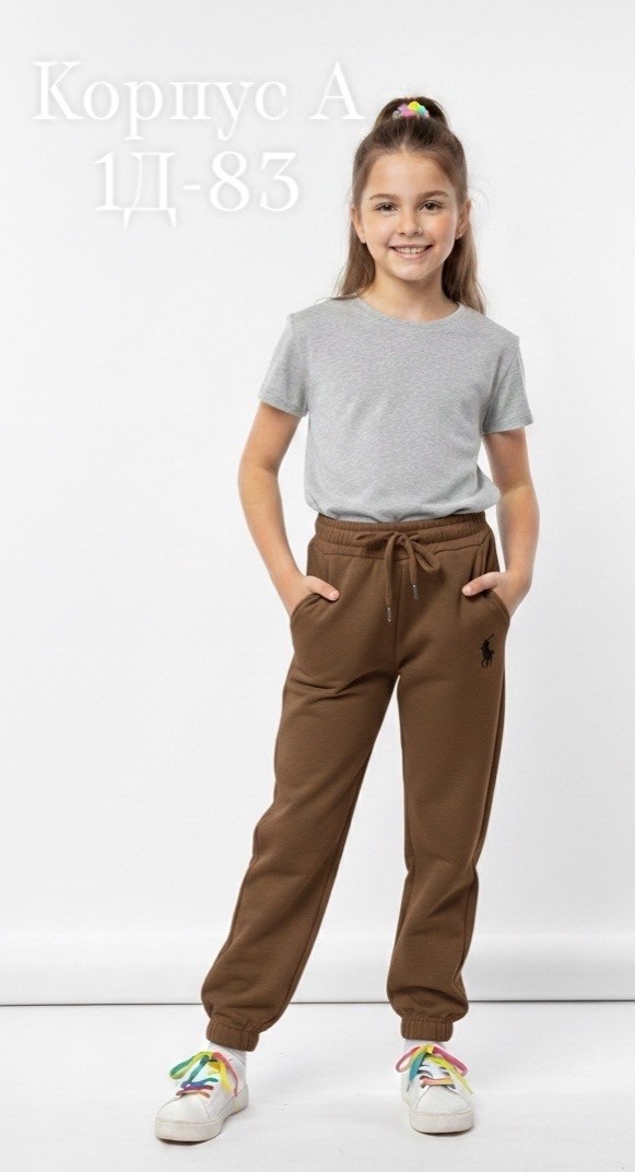 брюки спортивные,спортивные штаны,штаны с начесом,штаны теплые,штаны на флисе