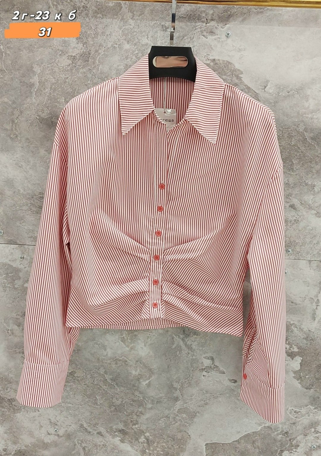 женская рубашка,женская рубашка в полоску,женские блузки и рубашки,блузка стильная,рубашка