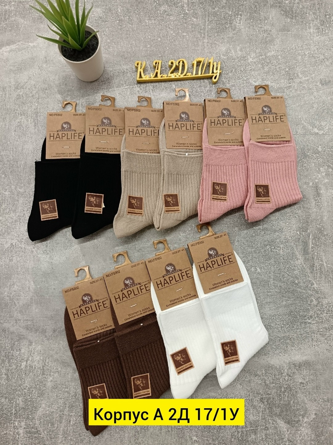 носки женские 10 пар,женские носки,носки комплект,комплект носки женские,носки женские короткие набор 10 пар хлопок
