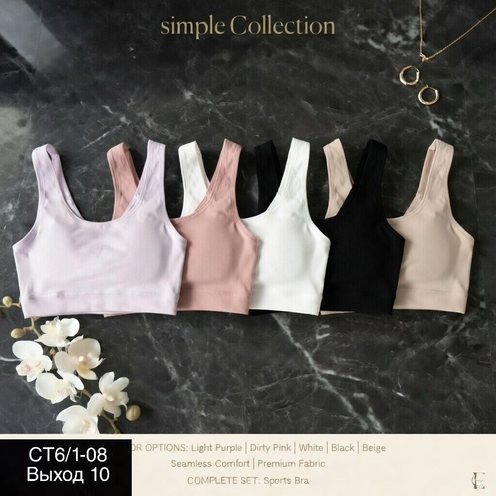 топ женский,бюстгальтер-топ,топик,топ женский нижнее белье,спортивные бюстгальтеры