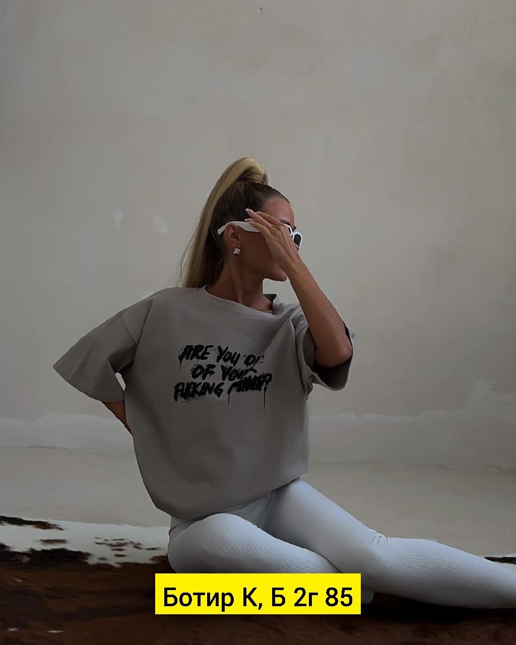 футболки женская оверсайз,футболки оверсайз с принтами,футболка оверсайз с,стильная футболка оверсайз,футболка оверсайз trend.collection