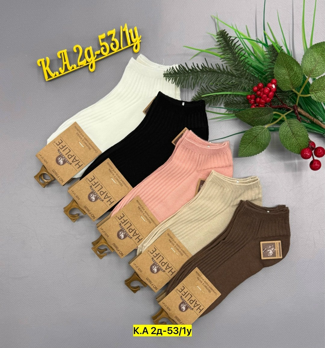 женские носки,носки комплект,носки женские 10 пар,носки женские короткие,носки женские 10 пар разного цвета