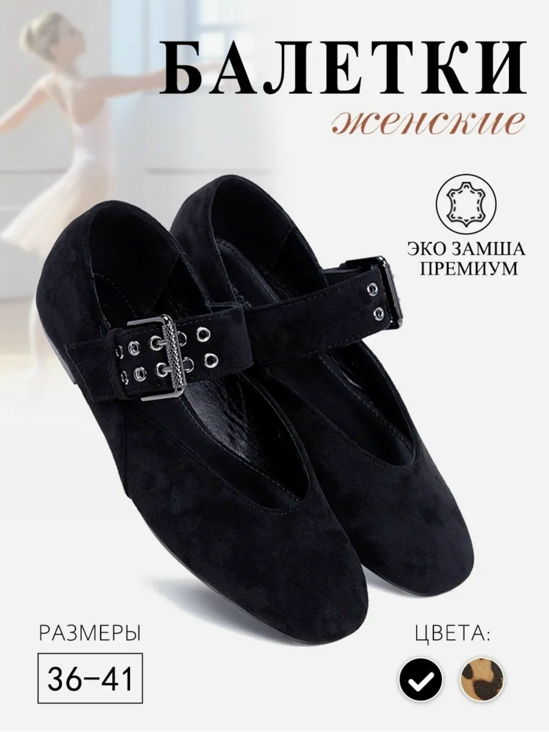 туфли для народных танцев,,балетки женские,танцевальная ,балетки из натуральной кожи