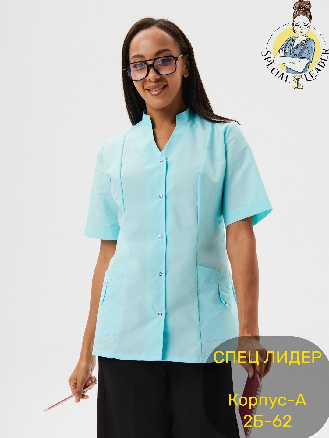 медицинская костюм женская бирюзового цвета,костюм медицинский женский,костюм медицинский,медицинский костюм женский медицинская одежда,рубашка медицинская