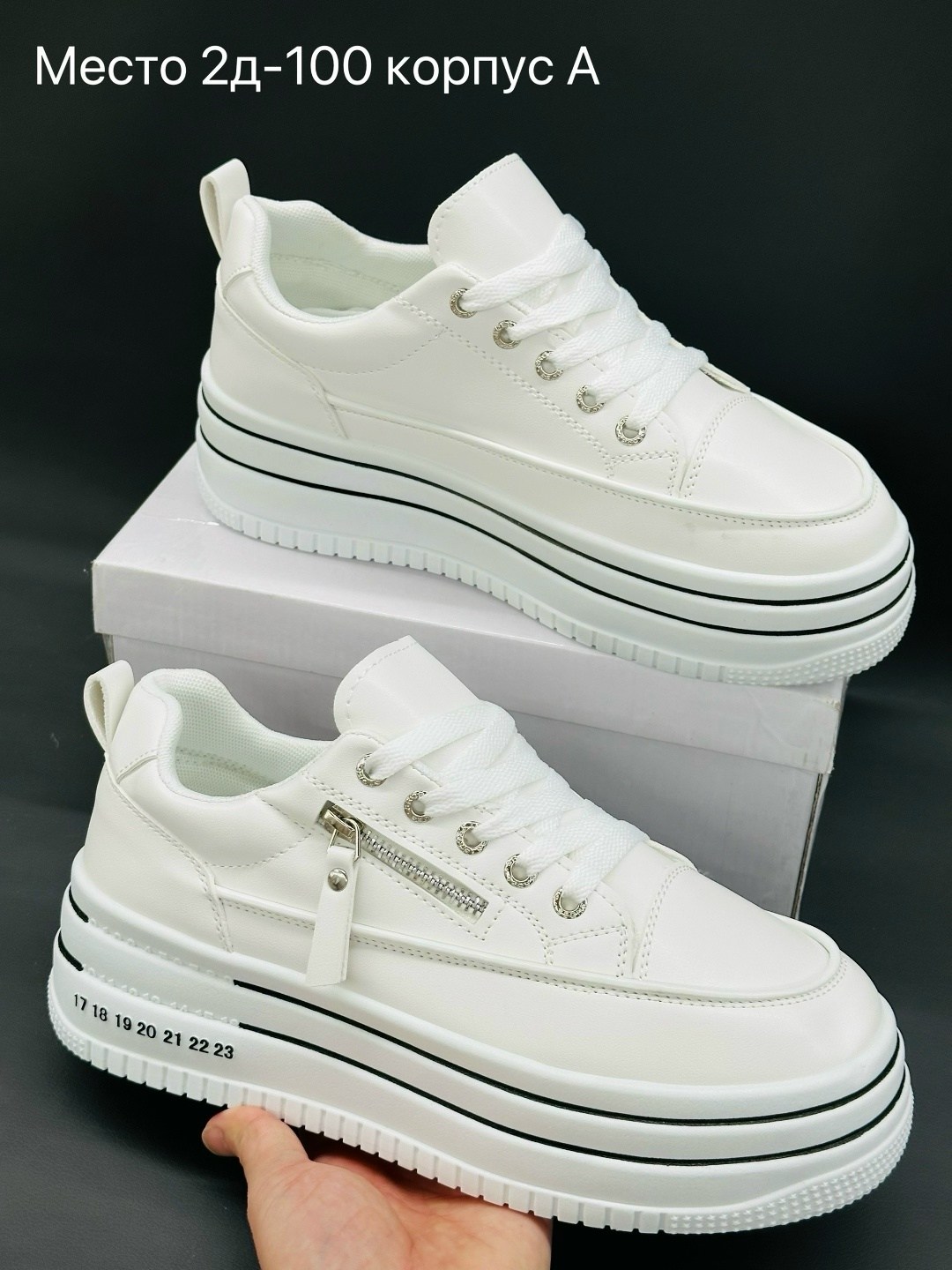 кроссовки женские,,белые кроссовки женские на высокой подошве,кроссовки белые,женские кроссовки на платформе