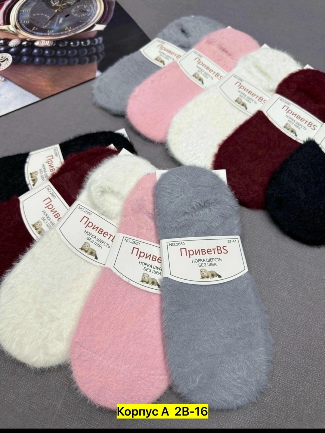 носки женские 10 пар,носки женские,следки теплые,следки женские,носки следки