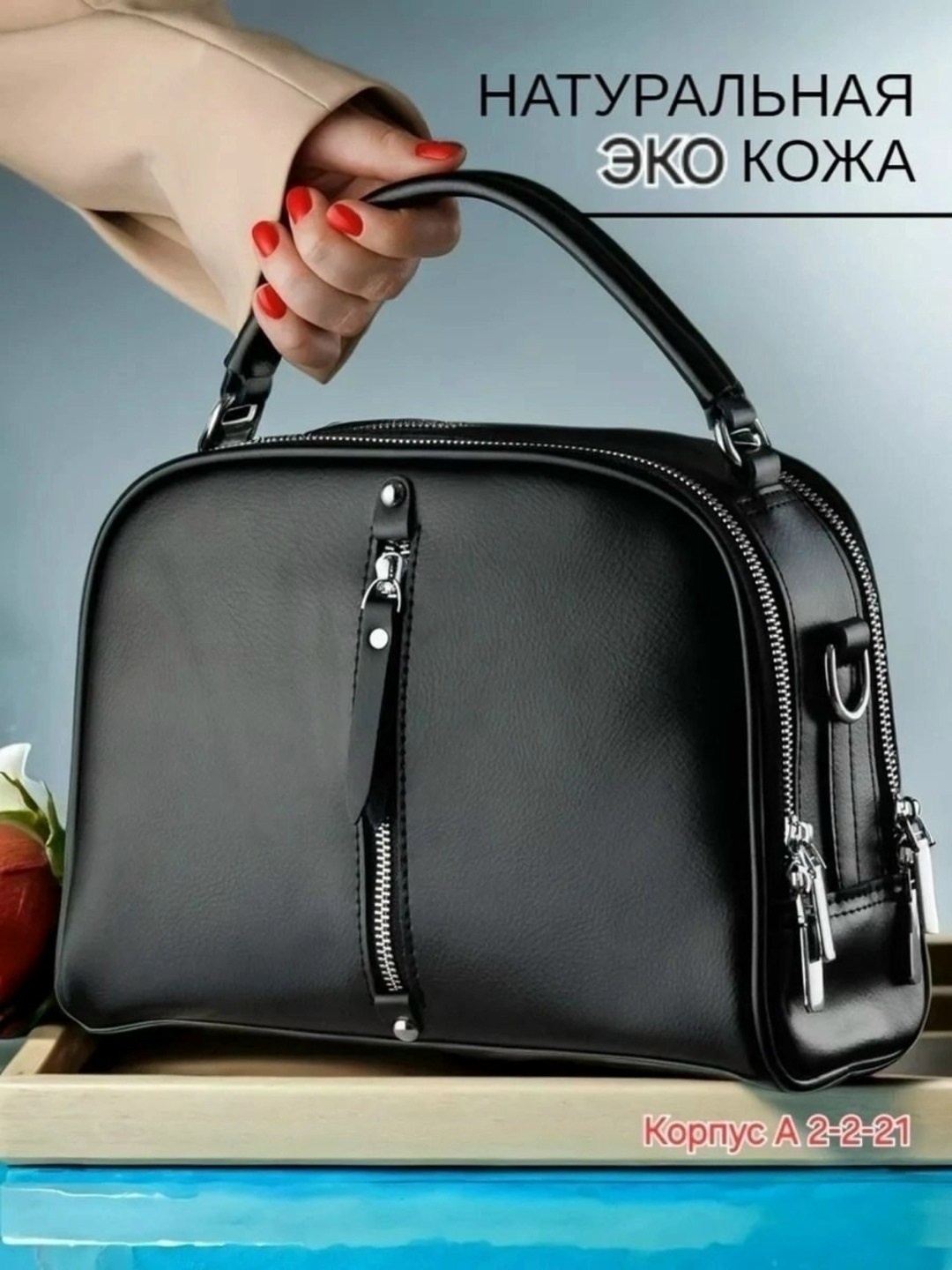 женская сумка,сумка натуральная кожа через плечо,сумка женская через плечо натуральная кожа кросс,сумка женская кожаная,сумка