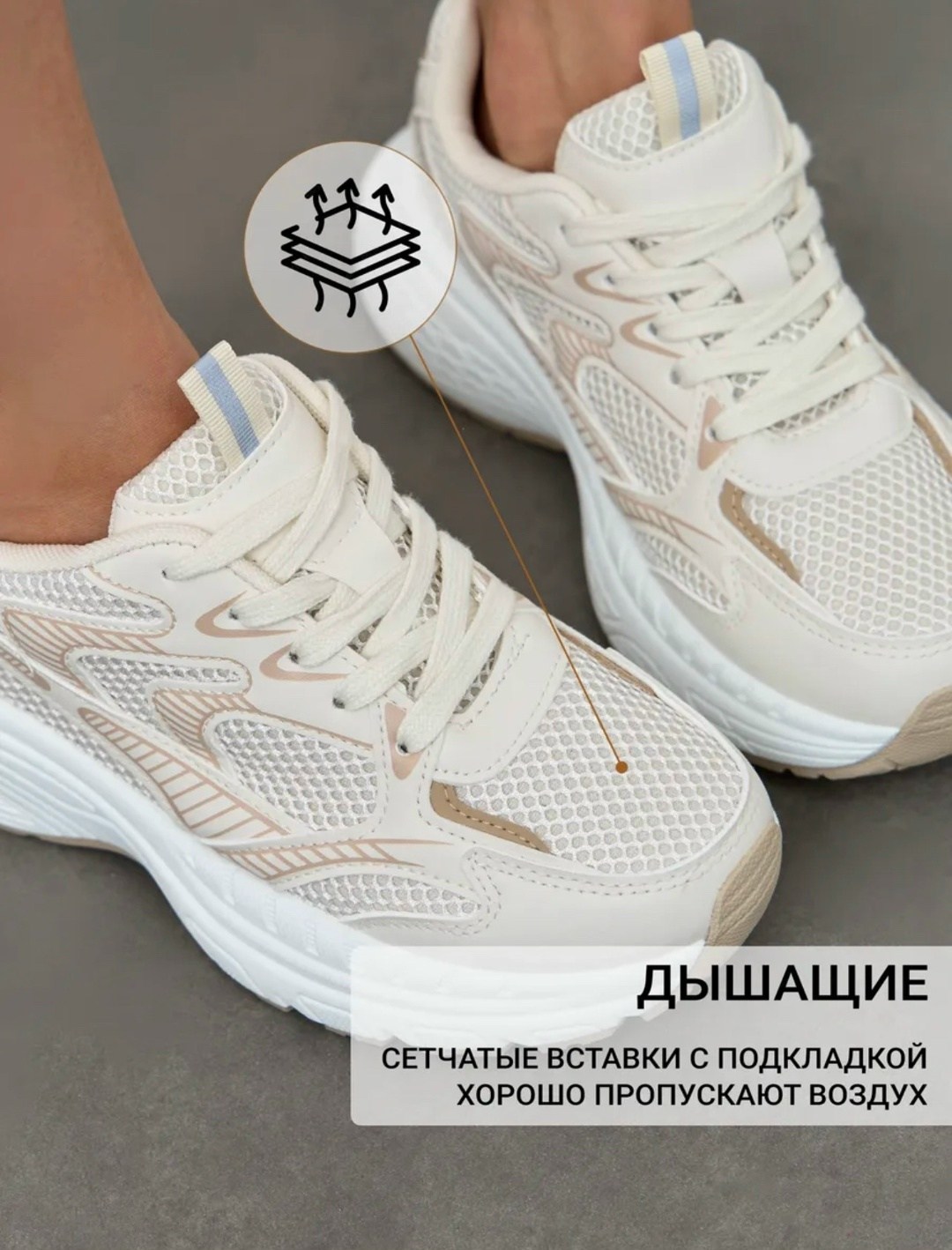 кроссовки женскиe,женские летние кроссовки,кроссовки женские белые,кроссы женские,кроссовки женские весенние