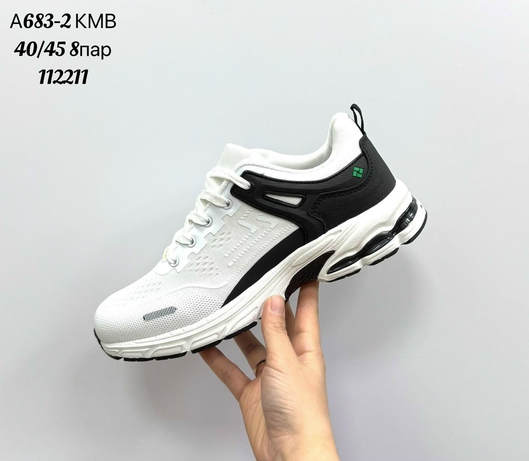 мужские кроссовки,кроссовки стробс мужские,мужские текстильные кроссовки,кроссовки,кроссовка