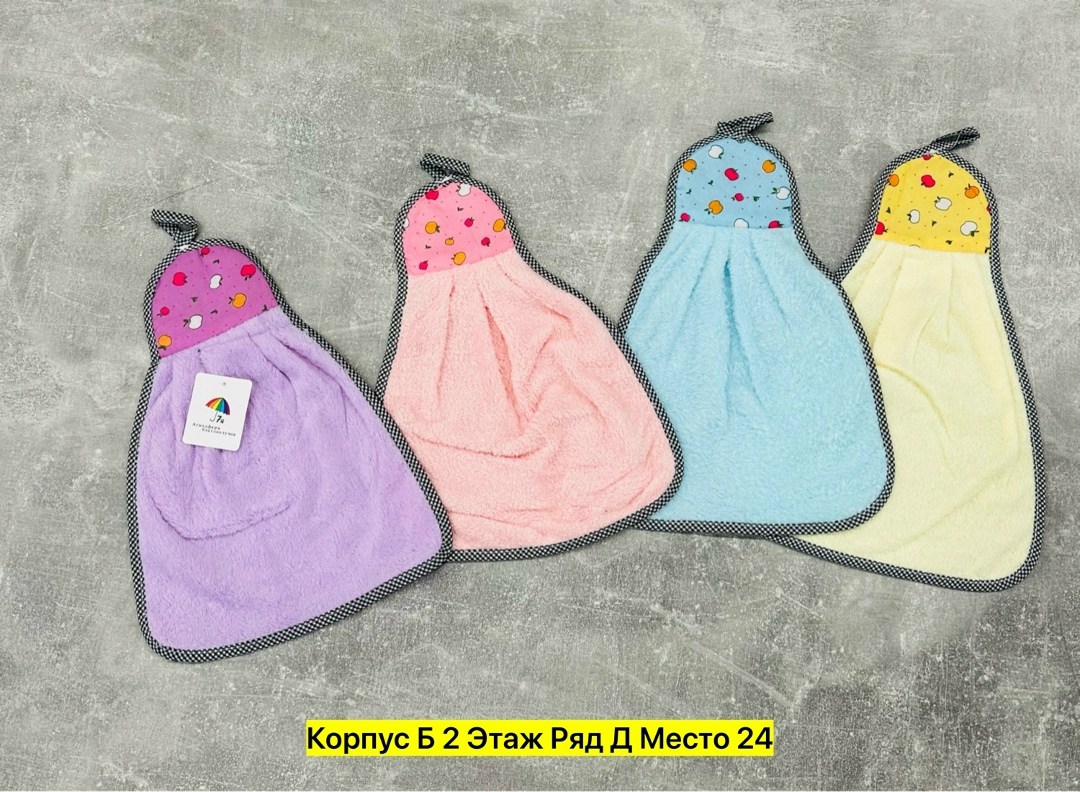 полотенца кухонное,полотенца для кухни из микрофибры,набор кухонные полотенец,кухонное полотенце из микрофибры,полотенце кухонное для рук