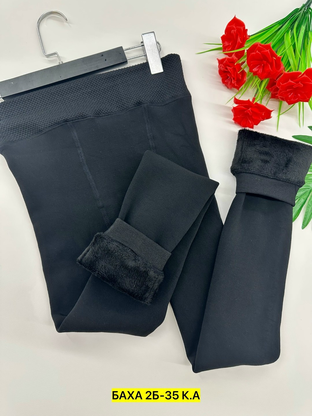 лосины теплые женские,лосины с мехом,легинсы на меху,лосины женские,легинсы женские