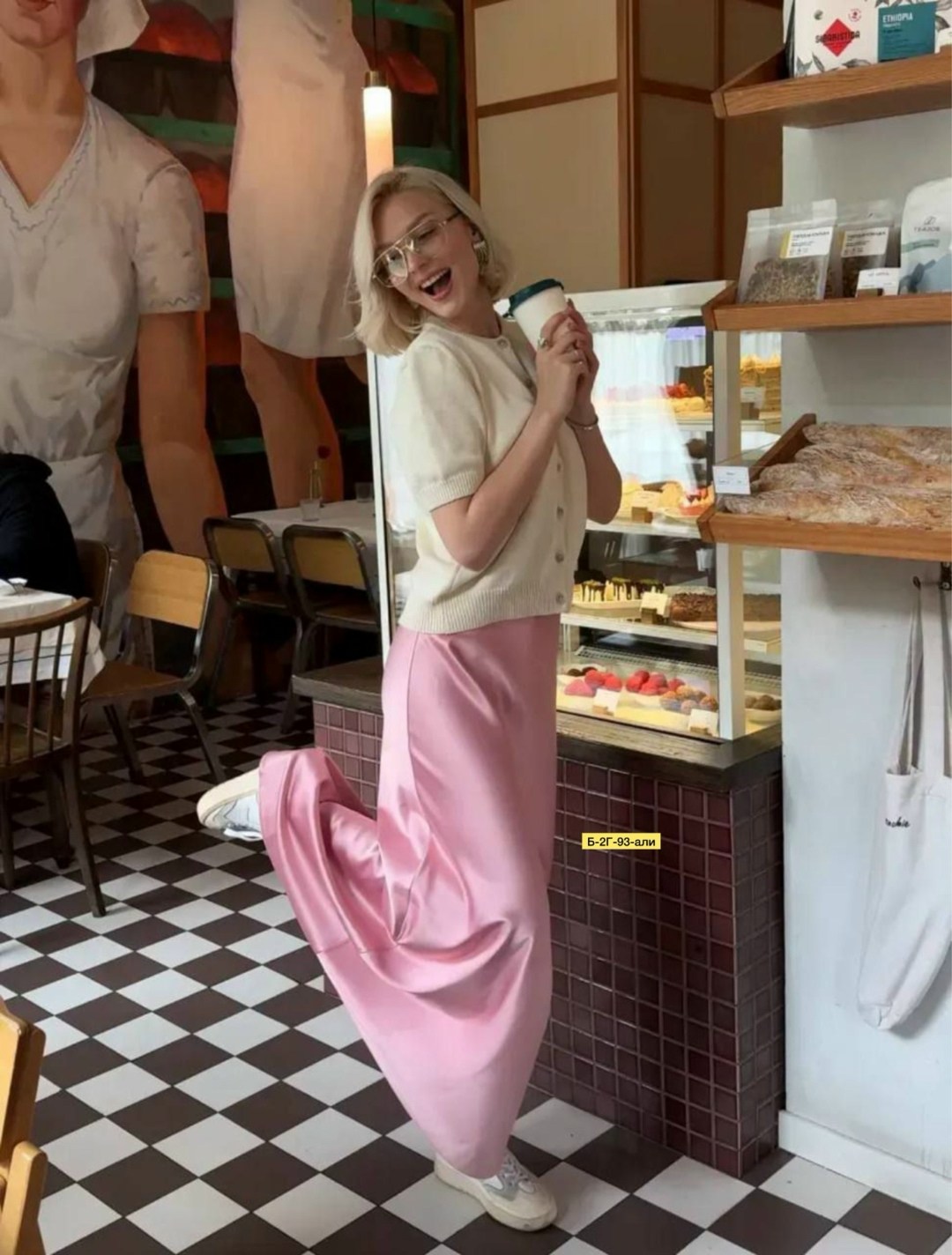 атласная юбка,шелковая юбка,модные наряды,стильные наряды,образы с атласной юбкой