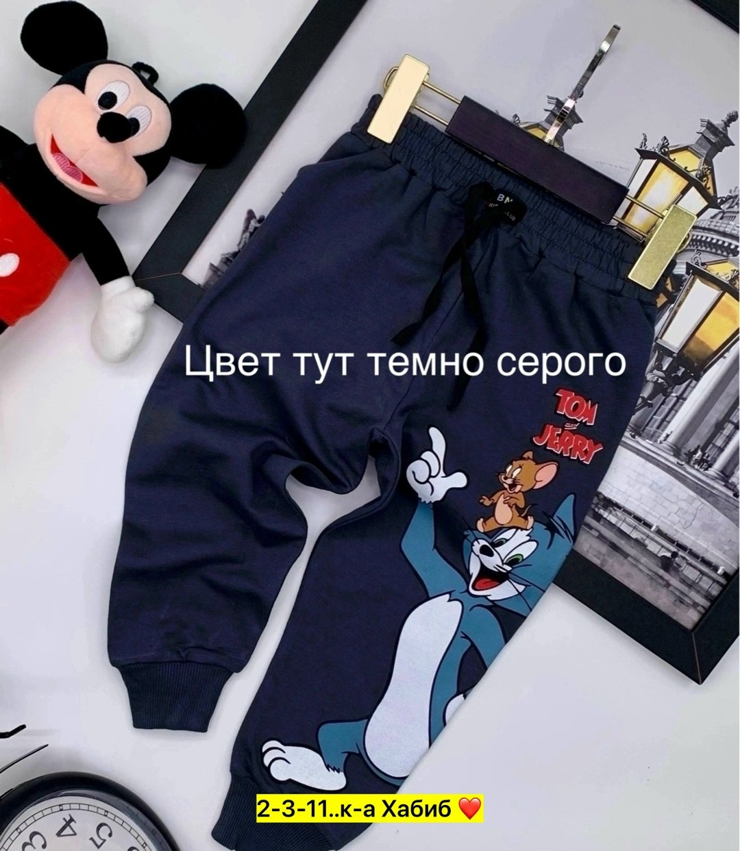 штаны для мальчика,брюки для мальчиков,штаны детские,спортивные брюки детские,детские брюки