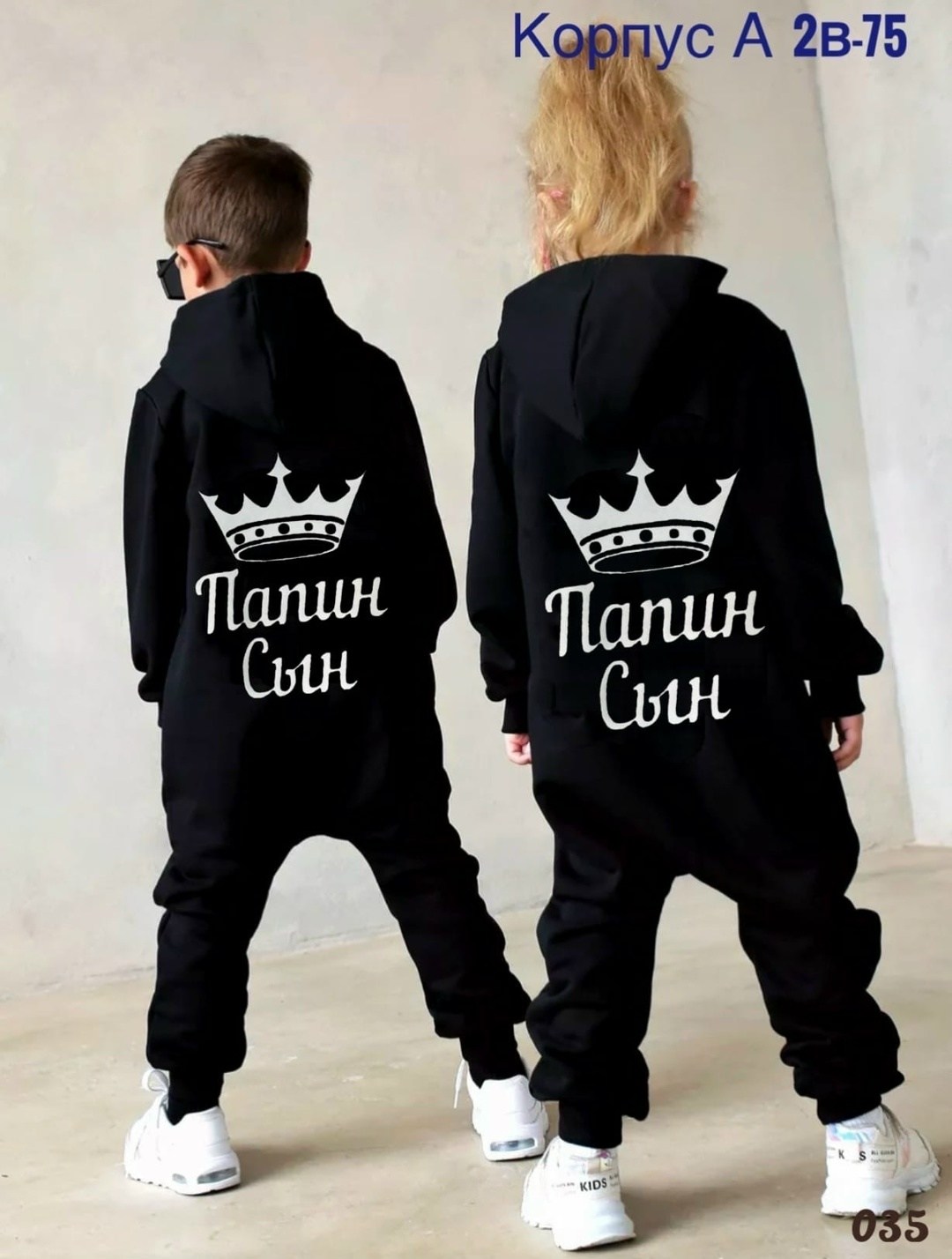 комбинезон из футера детский смит,комбинезон детский с начесом,комбинезон на флисе,комбинезон детский,детский комбинезон из футера