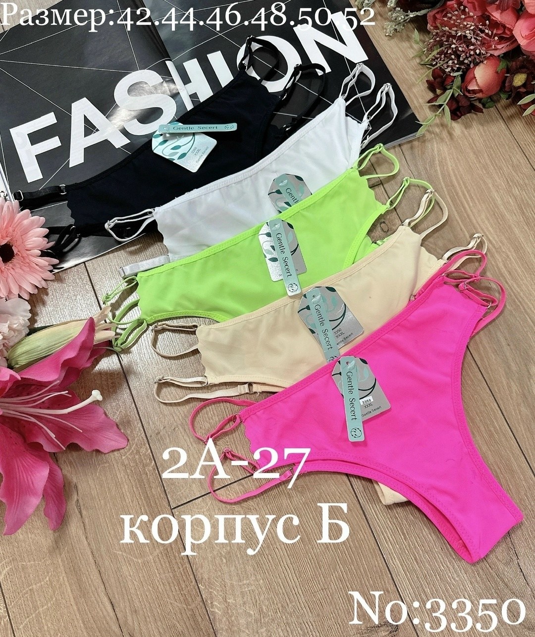 трусики женские,cтринги женские,женская нижнее белье,женские плавки стринги,стринги нижнее белье