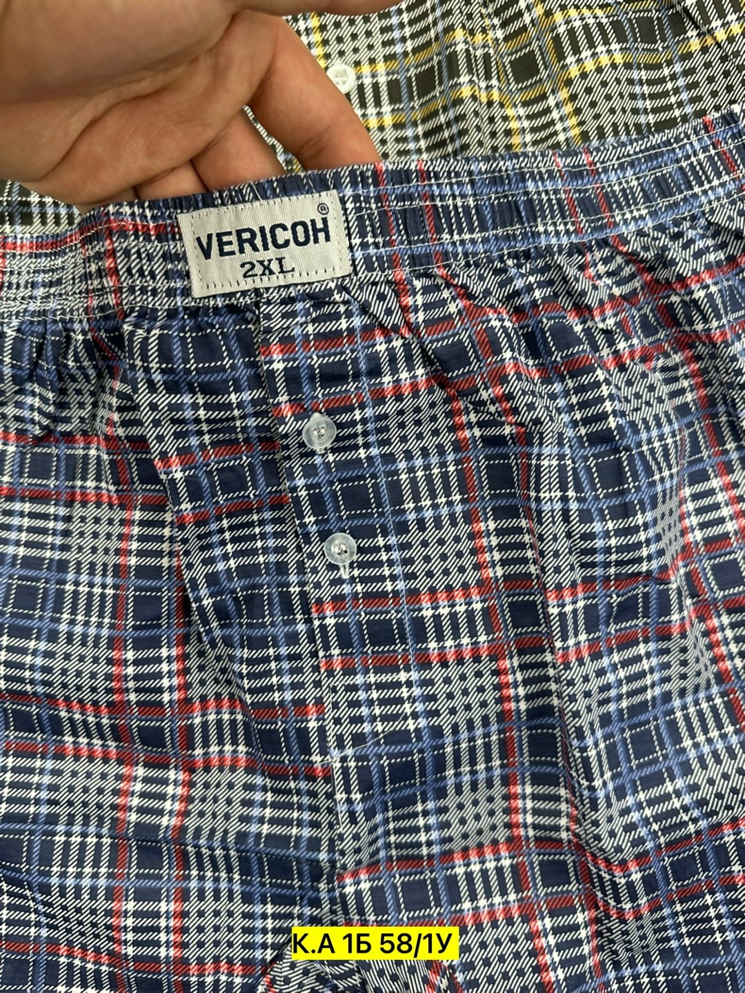 мужские трусы семейки berrak 1052,комплект трусов мужских,мужские трусы орлис поплин,трусы мужские верикон семейные,трусы мужские