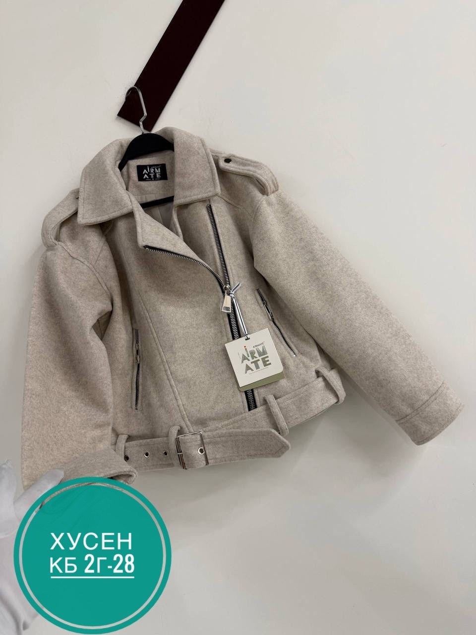 куртка косуха,куртка косуха женская,куртка модная,куртка женская,стильная куртка