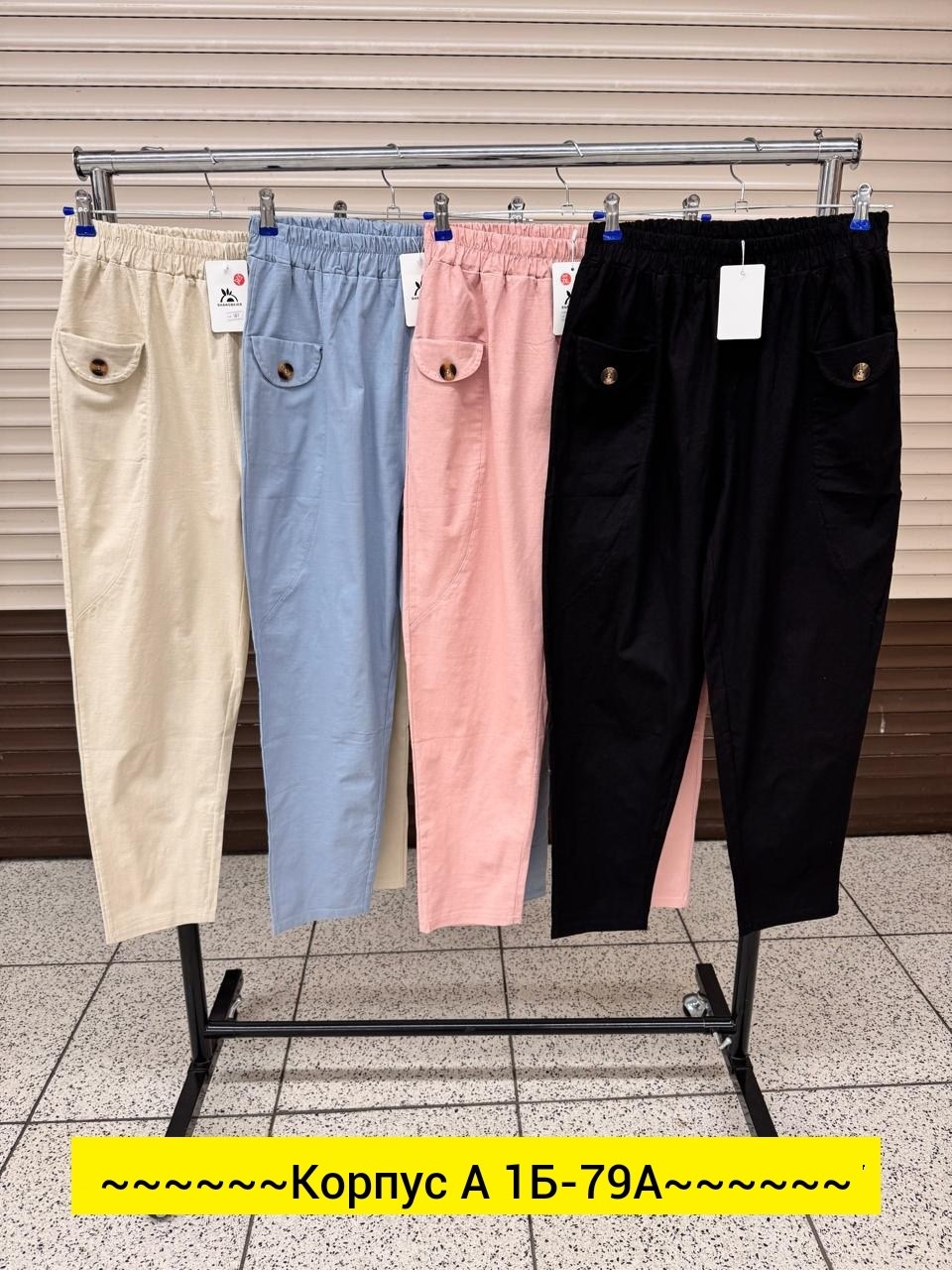 брюки женские,брюки штаны,брюки свободные,повседневные брюки,брюки женские брюки