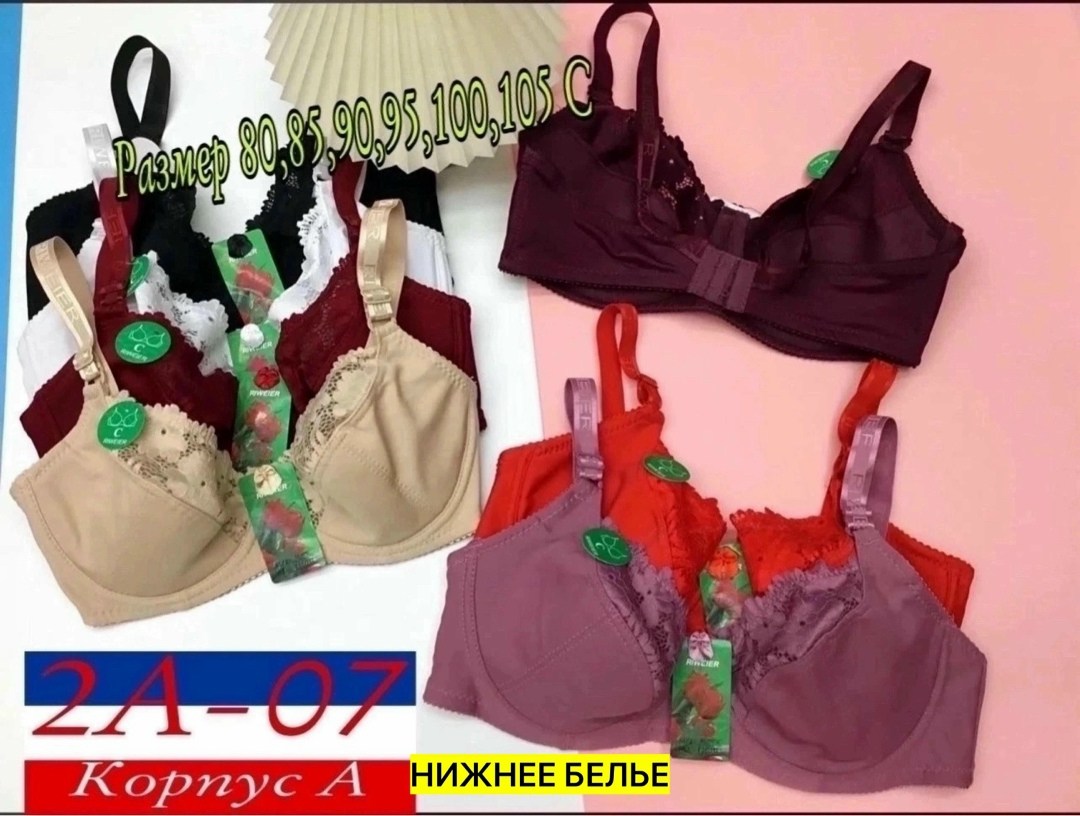 бюстгальтер комплект,бюстгальтер женские,бюстгальтер,женская нижнее белье,бюстгальтер для женщин