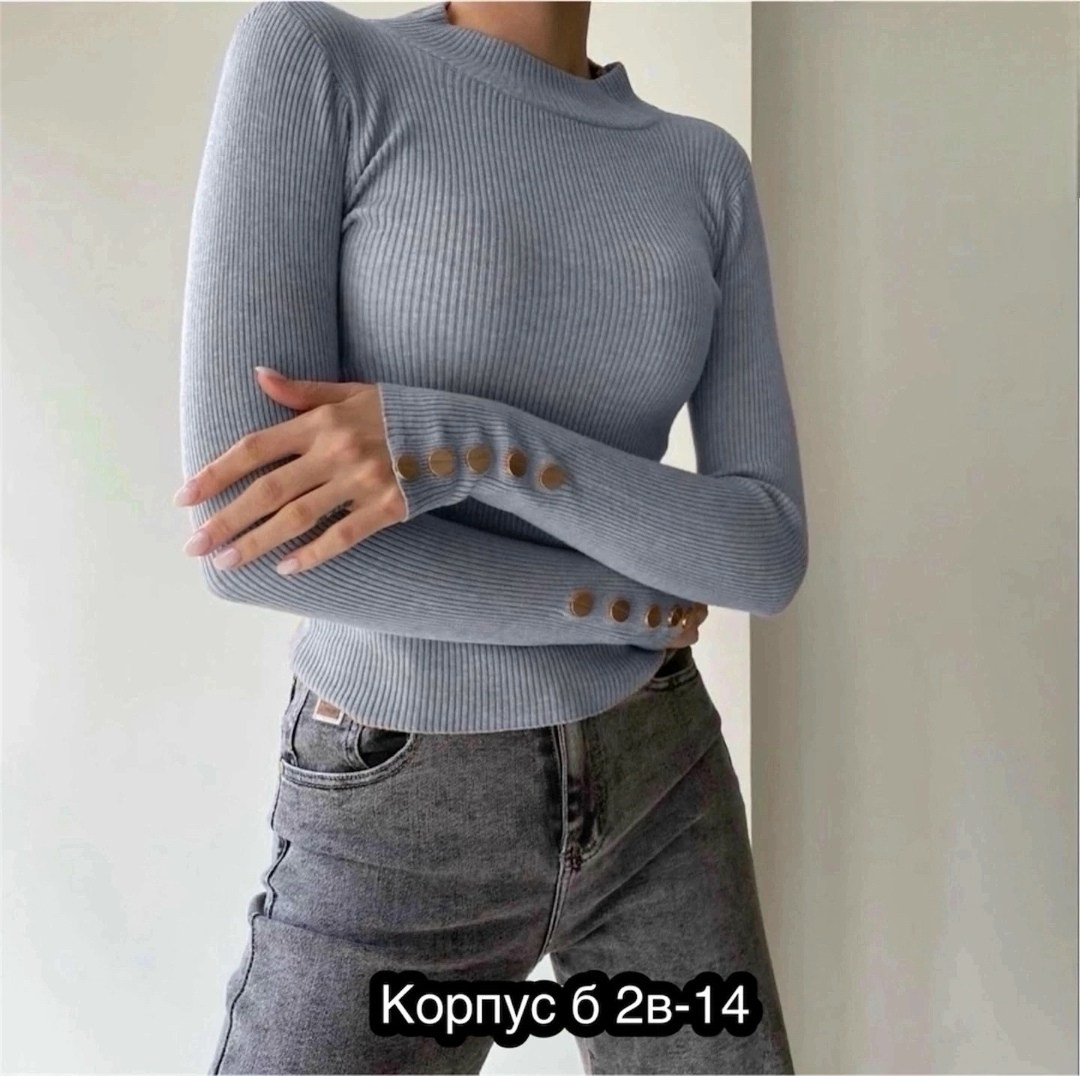 женская водолазка лапша,водолазка женская,кофта в рубчик,кофта женская,водолазка