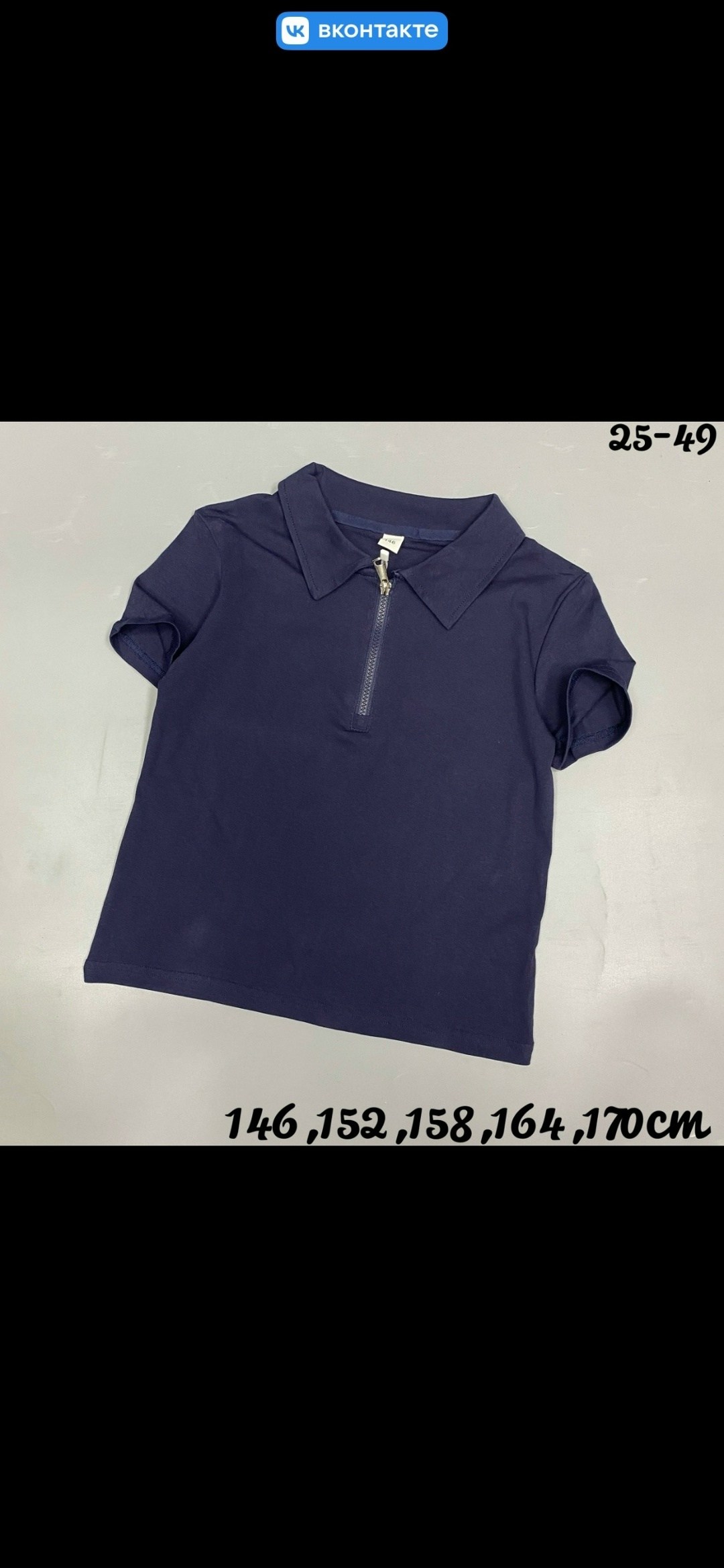 женская кофта,кофточка,поло кофта,кофта для девочек,кофта детская