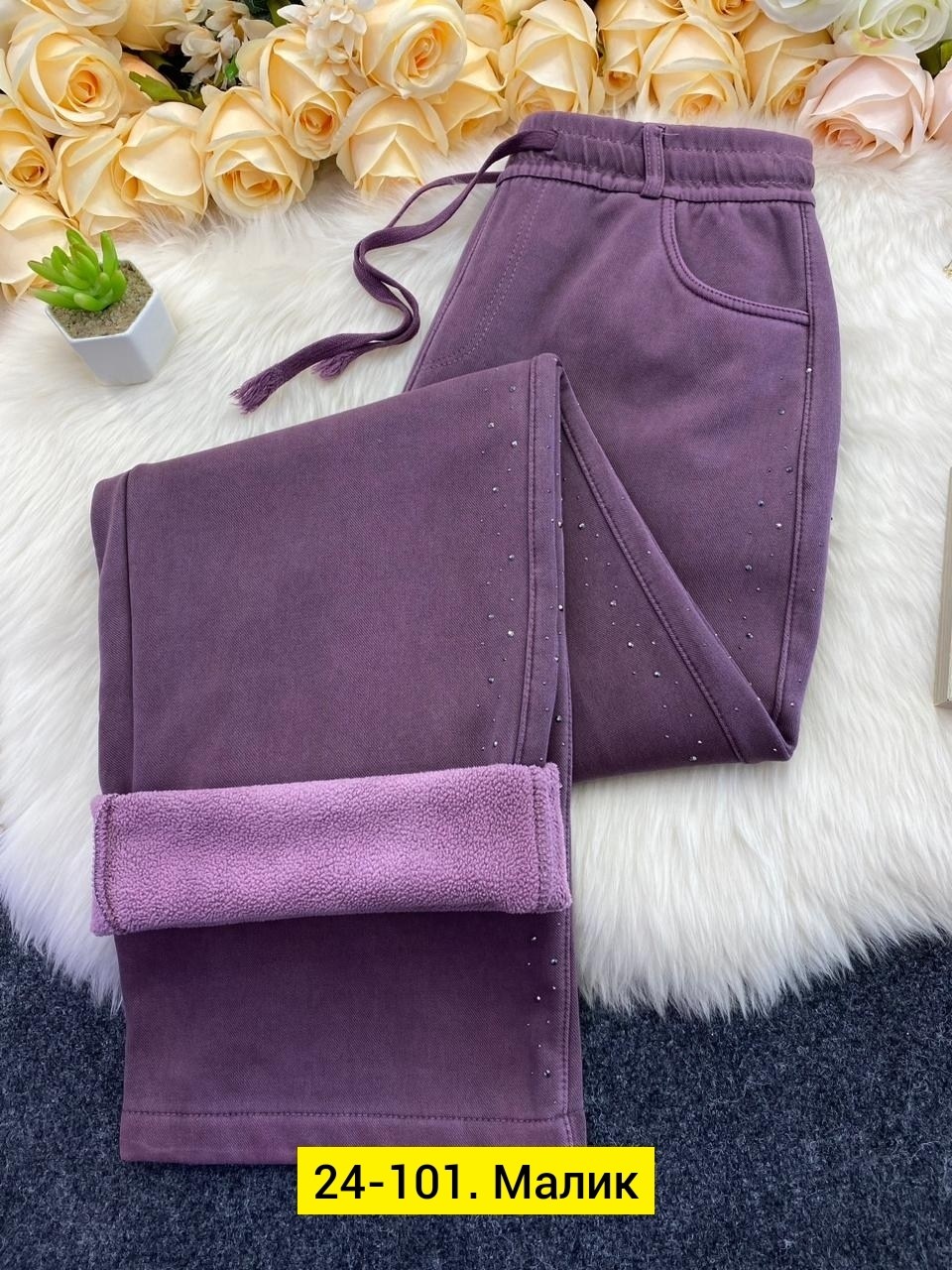 штаны на флисе,брюки лосины,штаны теплые,спортивные штаны женские теплые,брюки теплые