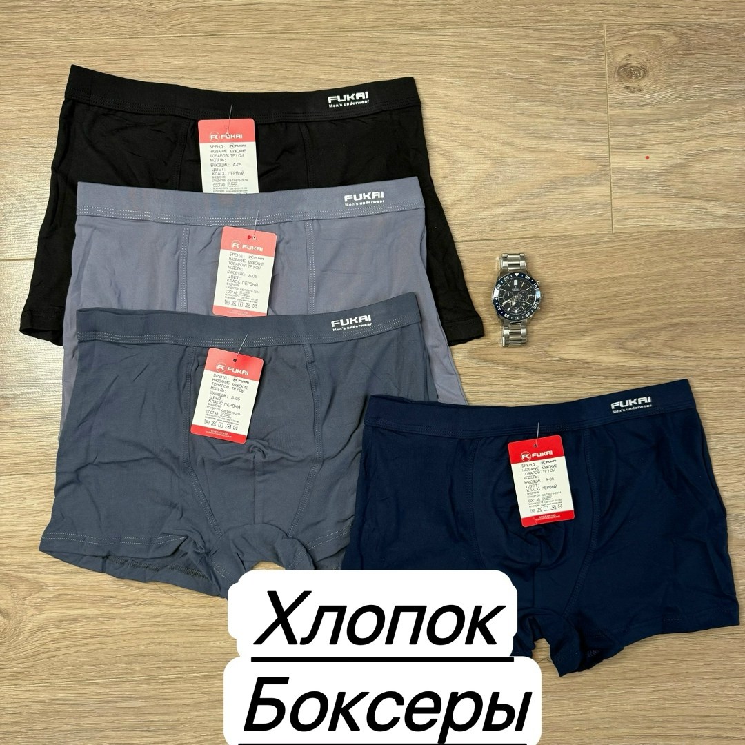 комплект трусов мужские боксеры,мужские трусы боксера,трусы мужские боксеры хлопок,трусы для мужчин,комплект трусов боксеров