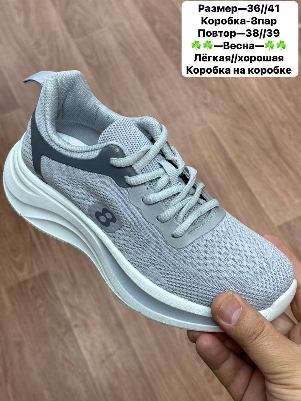 кроссовки женскиe,,летние женские кроссовки,кроссовки для женщин,тканевые кроссовки женские