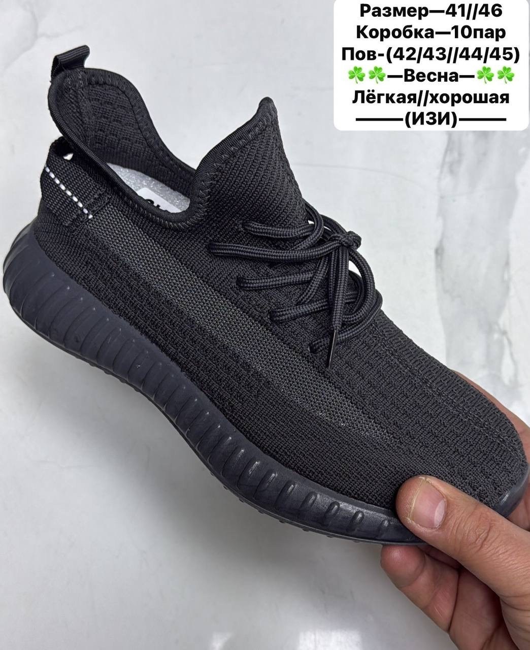кроссовки мужские yeezy boost 350,кроссовки,кроссовки изи,изи буст,adidas yeezy boost 350 v2 cinder