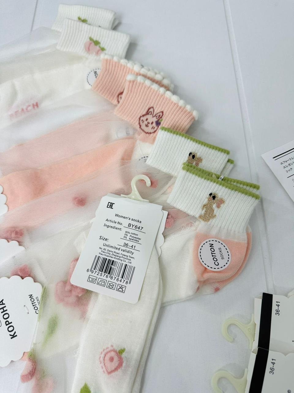 носки женские 10 пар,женские носки короткие оптом,носки для женщин,женские носки,обувь