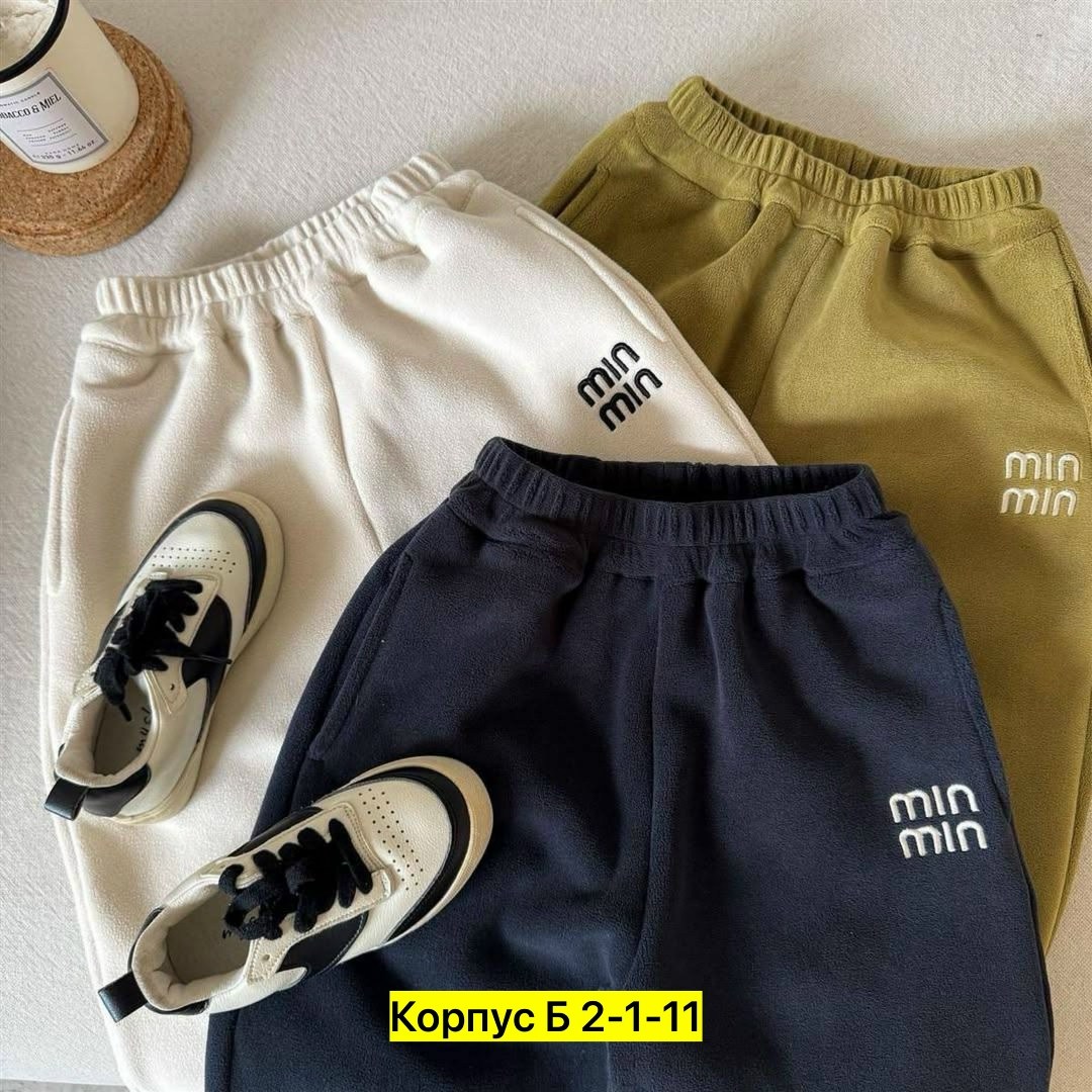 флисовые костюмы,детские костюм на флисе,детские спортивные костюмы,спортивные костюмы на флисе,флисовая кофта hm детская