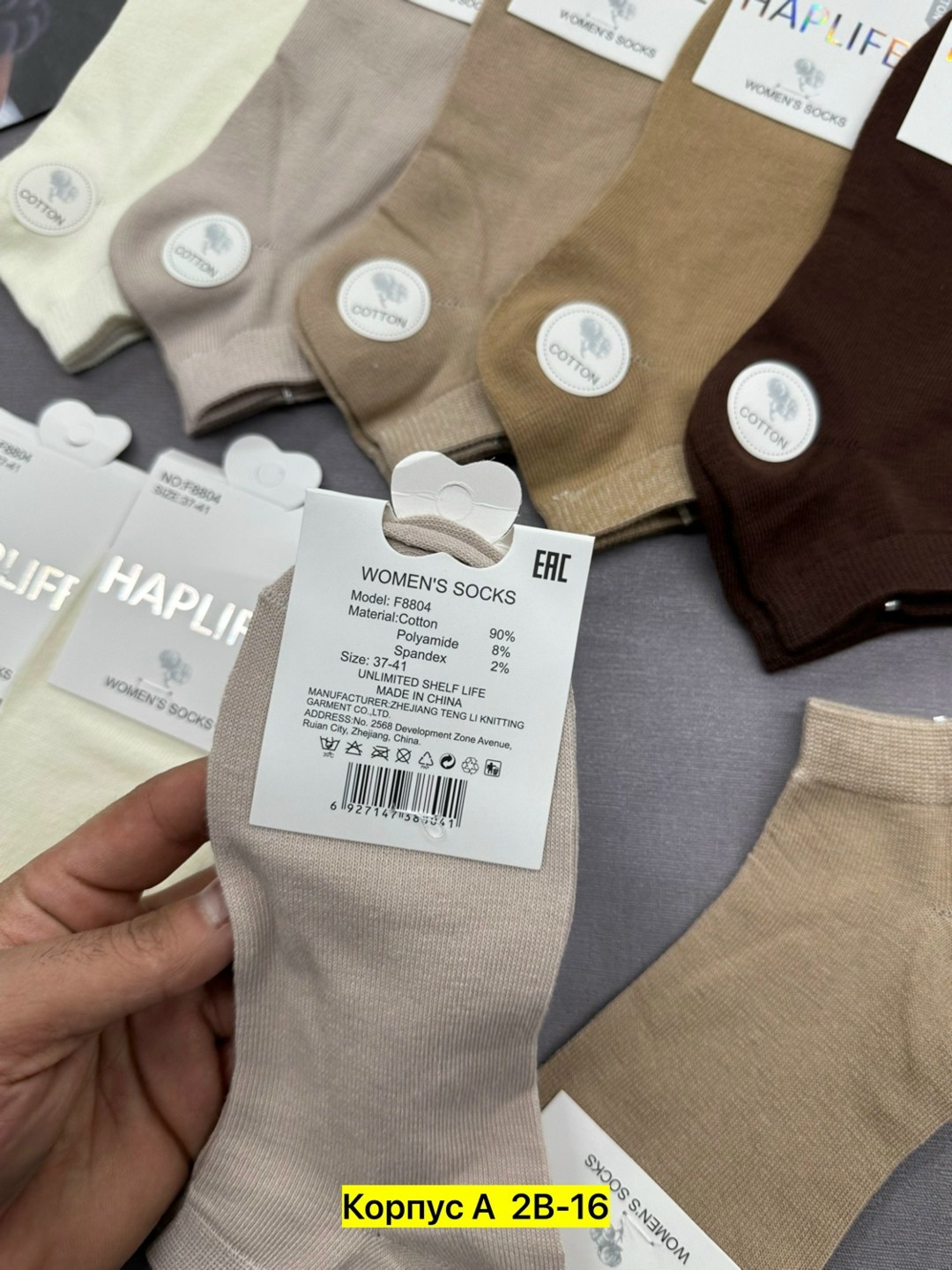 носки женские,носки turkan женские,носки женские короткие набор 10 пар хлопок,носки женские 10 пар,носки короткие хлопковые trendyfeet 221159795