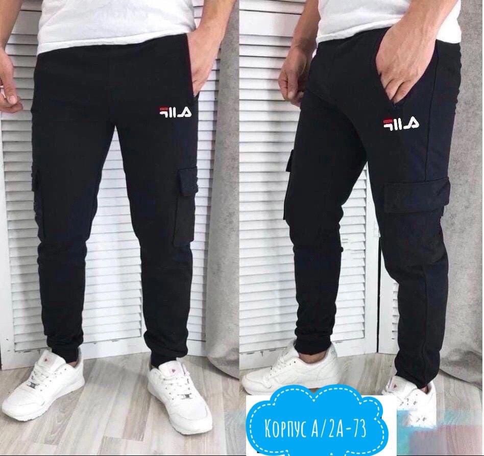 брюки мужские карго,мужские спортивные брюки,штаны мужские спортивные,штаны спортивные мужские nike,штаны фила мужские